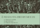 IR CASINO(이용객 수요예측) 12페이지