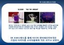 미디어 엔터테인먼트 기업으로써 New KT 브랜드 제안 24페이지