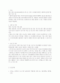 [사회복지행정론]사회복지기획의 기법과 이론을 설명하고 사회복지기관(장애인, 노인, 아동 중 택일)의 사례를 들어 기획안을 작성하시오. 3페이지