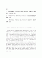 [사회복지법제]복지국가에 대해 기술하시오. 법치국가에서 복지국가로 전환이 이루어진 것에 대해서 복지국가를 중심으로 기술하되 강의 내용에 국한하지 말고 자유롭게 기술하고 본인이 생각하는 복지국가는 무엇인 2페이지