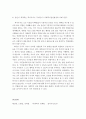 [사회복지법제]복지국가에 대해 기술하시오. 법치국가에서 복지국가로 전환이 이루어진 것에 대해서 복지국가를 중심으로 기술하되 강의 내용에 국한하지 말고 자유롭게 기술하고 본인이 생각하는 복지국가는 무엇인 3페이지