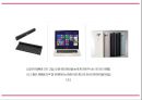 LG 스마트폰 G6 마케팅전략 4페이지