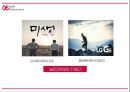 LG 스마트폰 G6 마케팅전략 24페이지