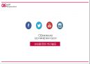 LG 스마트폰 G6 마케팅전략 25페이지