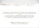 LG 생활건강 액상분유 베니언스 퍼스트밀 광고커뮤니케이션전략 4페이지