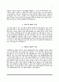 [간호사 자기소개서 5종 샘플] 중앙대학교병원+울산대학교병원+전북대학교병원+충남대학교병원+충북대학교병원 자소서 7페이지