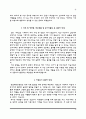 [간호사 자기소개서 5종 샘플] 중앙대학교병원+울산대학교병원+전북대학교병원+충남대학교병원+충북대학교병원 자소서 9페이지