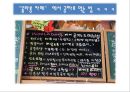 M & A 성공.실패 사례 5페이지