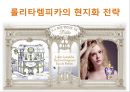M & A 성공.실패 사례 10페이지