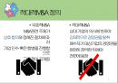 적대적M&A 사례분석 5페이지
