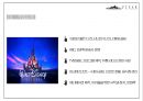 디즈니.픽사의 기업인수합병사례 3페이지