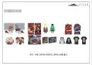 디즈니.픽사의 기업인수합병사례 27페이지