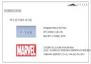 디즈니.픽사의 기업인수합병사례 29페이지