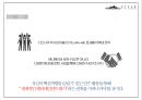 디즈니.픽사의 기업인수합병사례 31페이지
