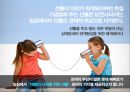 롯데 빼빼로 브랜드 리포지셔닝 전략 17페이지