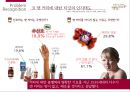 맥심 T.O.P 브랜드커뮤니션전략 15페이지