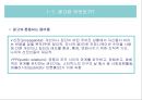 광고기획 및 제작 5페이지