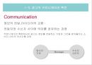 광고기획 및 제작 17페이지