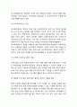 저출산 개념,원인,문제점분석/ 저출산 국내,해외정책사례분석/ 저출산문제 해결방안제언과 느낀점 11페이지