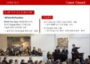 관광목적지형 복합리조트 카지노. 크루즈형 카지노 개발 기획 27페이지