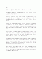 대학교 졸업식 답사 최신 BEST 예문 모음 3편!!! 1페이지