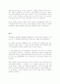 대학교 졸업식 답사 최신 BEST 예문 모음 3편!!! 2페이지