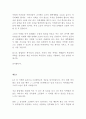 대학교 졸업식 답사 최신 BEST 예문 모음 3편!!! 3페이지