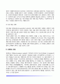 사회복지실천 통합적 접근방법의 실천모델(4체계모델, 과제중심모델, 문제해결모델, 생활모델, 임파워먼트모델) 4페이지