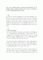 정부는 경기가 침체되었을 때에는 경기부양을 위해 확대 재정정책 또는 통화정책을 실시하여 국민경제의 안정화를 추구하고자 합니다. 경기변동에 따른 정부의 경제안정화정책에 대해서 논하세요 2페이지