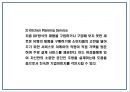 IKEA 이케아 성공비결과 이케아 마케팅전략 사례분석및 이케아 향후비전제언 PPT 24페이지