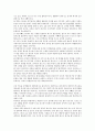 자기 가족을 중심으로 3대까지의 가계도를 통하여 자신의 성격형성에 영향을 미친 가족력을 분석하시오. 2페이지