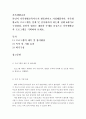 [가족생활교육]본인이 가족생활교육사로서 활동한다고 가정해봅시다. 가족생활교육 프로그램을 설계 및 실시하셔야 하는데 전체 6회기로 구성하되, 본인이 원하는 내용과 주제를 중심으로 가족생활교육 프로그램을  2페이지