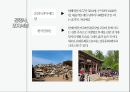 남양주 종합촬영소 마케팅 계획 7페이지