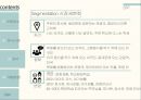 중앙아시아촌 동대문 실크로드 명소마케팅 9페이지