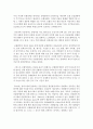 공황장애란 무엇(특성 및 진단기준)이며, 공황장애의 발병과정과 공황장애가 특히 연예인들에게 많이 발병하는지 구체적인 사례를 통해 설명 3페이지