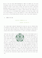 이화여자대학원 경영학과 합격 연구계획서 자기소개서 4페이지