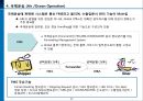 국제물류 Global Logistics 시스템 기능 12페이지