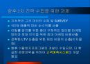 CRM에서의 고객 세분화를 통한 이탈방지 마케팅 전략 59페이지
