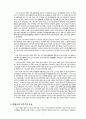 3.1 운동의 전개과정과 의의 3페이지