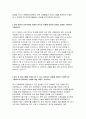 경북대학교병원자기소개서 경북대학교병원자소서 경북대학교병원자기소개서 경북대병원간호사자소서 경북대병원 간호사 자기소개서 경북대학교병원합격자소서 경북대학교병원 간호직 자기소개서 3페이지