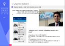 현대자동차 모빌리티 신규 서비스 10페이지