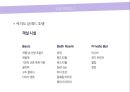 호텔관광마케팅 호텔신라 상품분석 30페이지