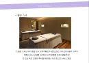 호텔관광마케팅 호텔신라 상품분석 51페이지