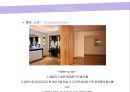 호텔관광마케팅 호텔신라 상품분석 55페이지