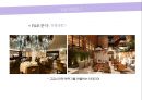 호텔관광마케팅 호텔신라 상품분석 61페이지