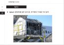 항공운송 20페이지