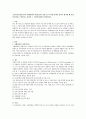 노인복지실천에 있어 사례관리의 과정(절차) 설명 및 각 과정 중에서 본인이 생각할 때 가장 중요하다고 생각되는 과정과 그 이유에 대하여 설명하시오. 1페이지