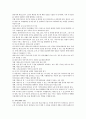 노인복지실천에 있어 사례관리의 과정(절차) 설명 및 각 과정 중에서 본인이 생각할 때 가장 중요하다고 생각되는 과정과 그 이유에 대하여 설명하시오. 2페이지