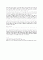 노인복지실천에 있어 사례관리의 과정(절차) 설명 및 각 과정 중에서 본인이 생각할 때 가장 중요하다고 생각되는 과정과 그 이유에 대하여 설명하시오. 5페이지