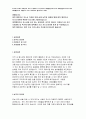 조교자소서 조교자기소개서 대학조교자소서 대학행정조교자기소개서 조교합격자소서 대학조교 지원동기 교무행정사자소서 조교자소서예문 조교자기소개서 합격샘플 학과조교자소서 2페이지